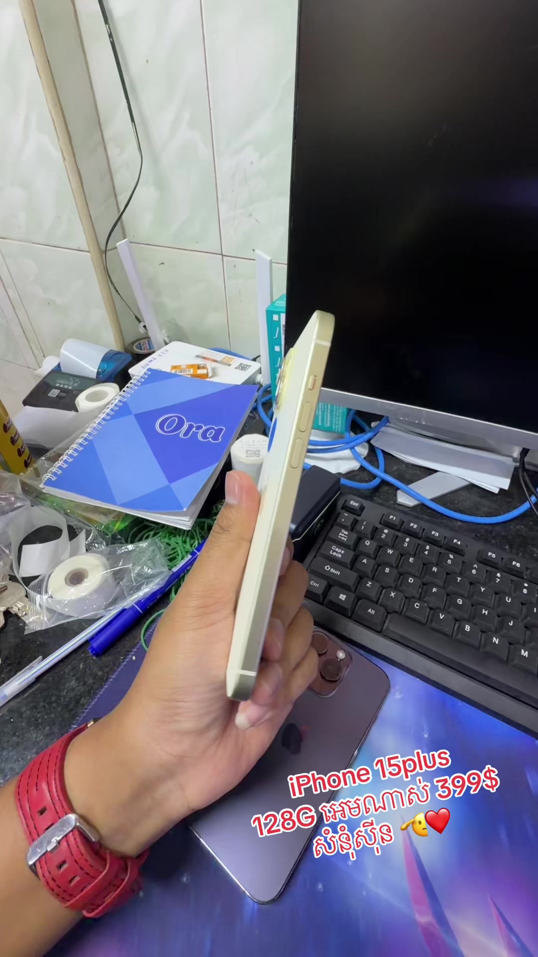 @Sky សាខាទឹកល្អក់3