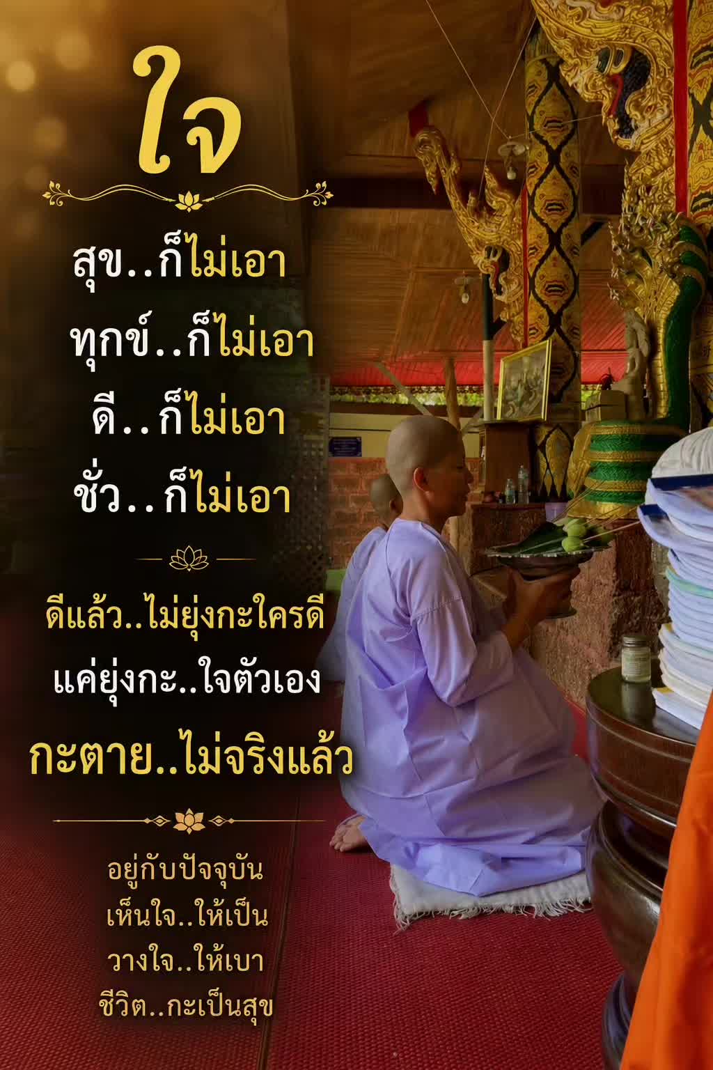 @เศรษฐีเหนือดวง