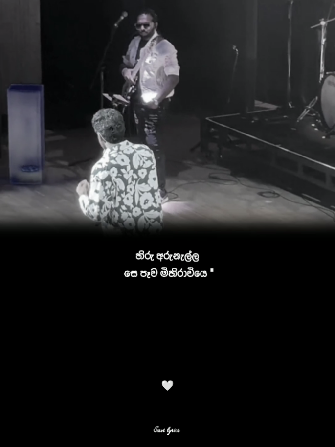 @S_A_V_I  lyrics