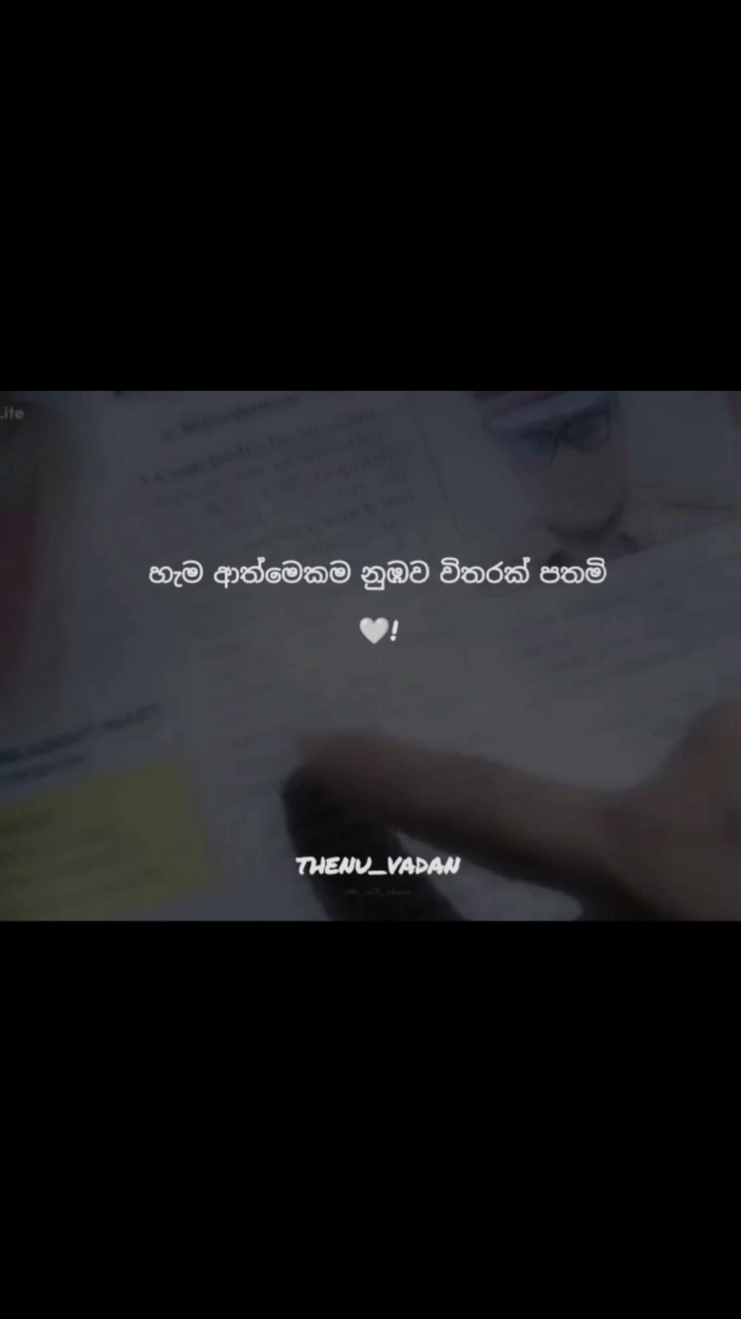@THENU_VADAN☯️🇰🇷🥷💥