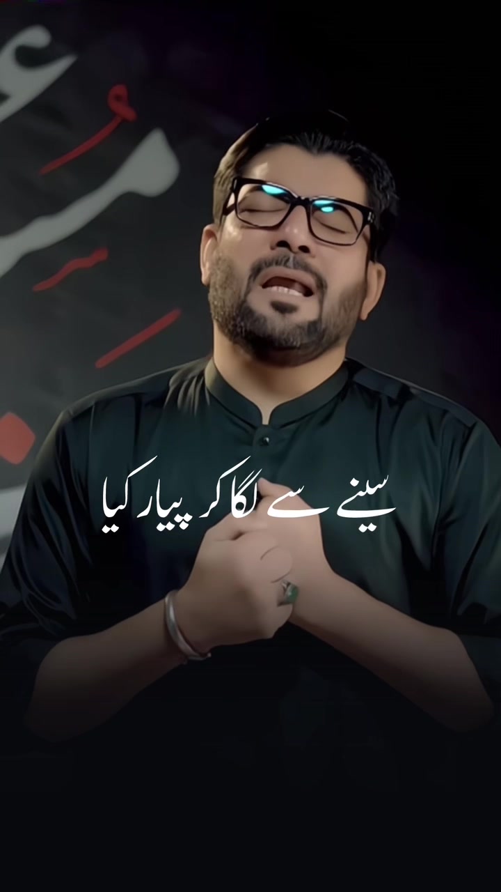 @pasban_e_ahlebait