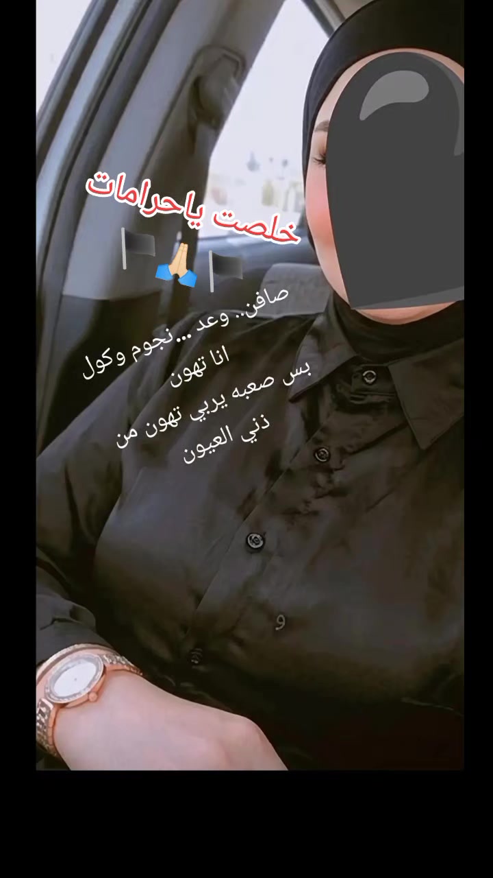 @بحر الشوگ