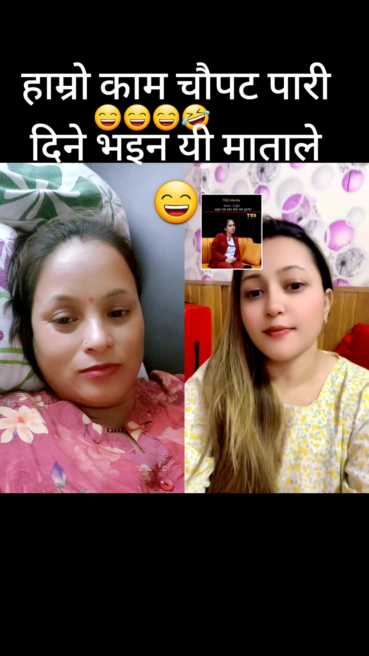 @Kamala Khadka 11:11🌐