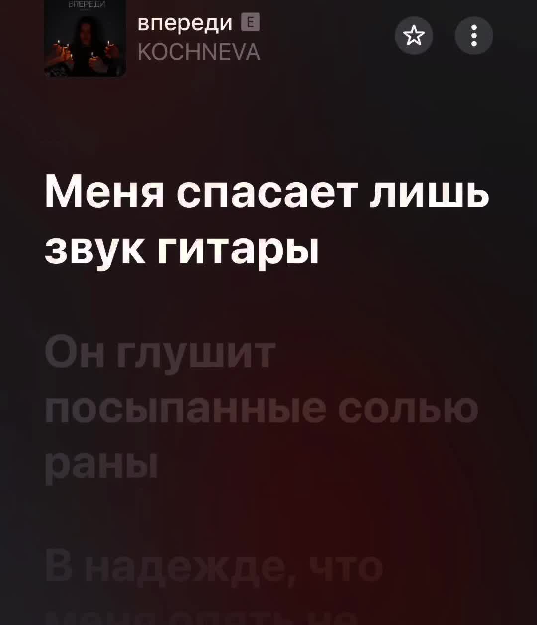 @музыка для липсингов