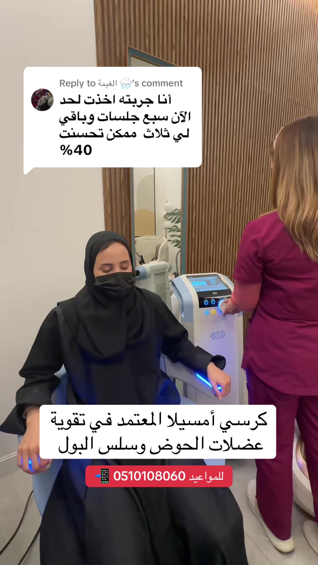 @عيادات سيجنتشر كير التخصصية
