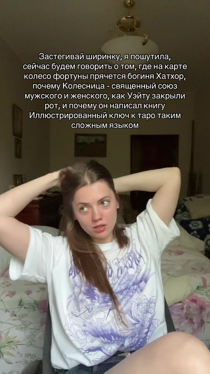 @тгк: Канатный плясун