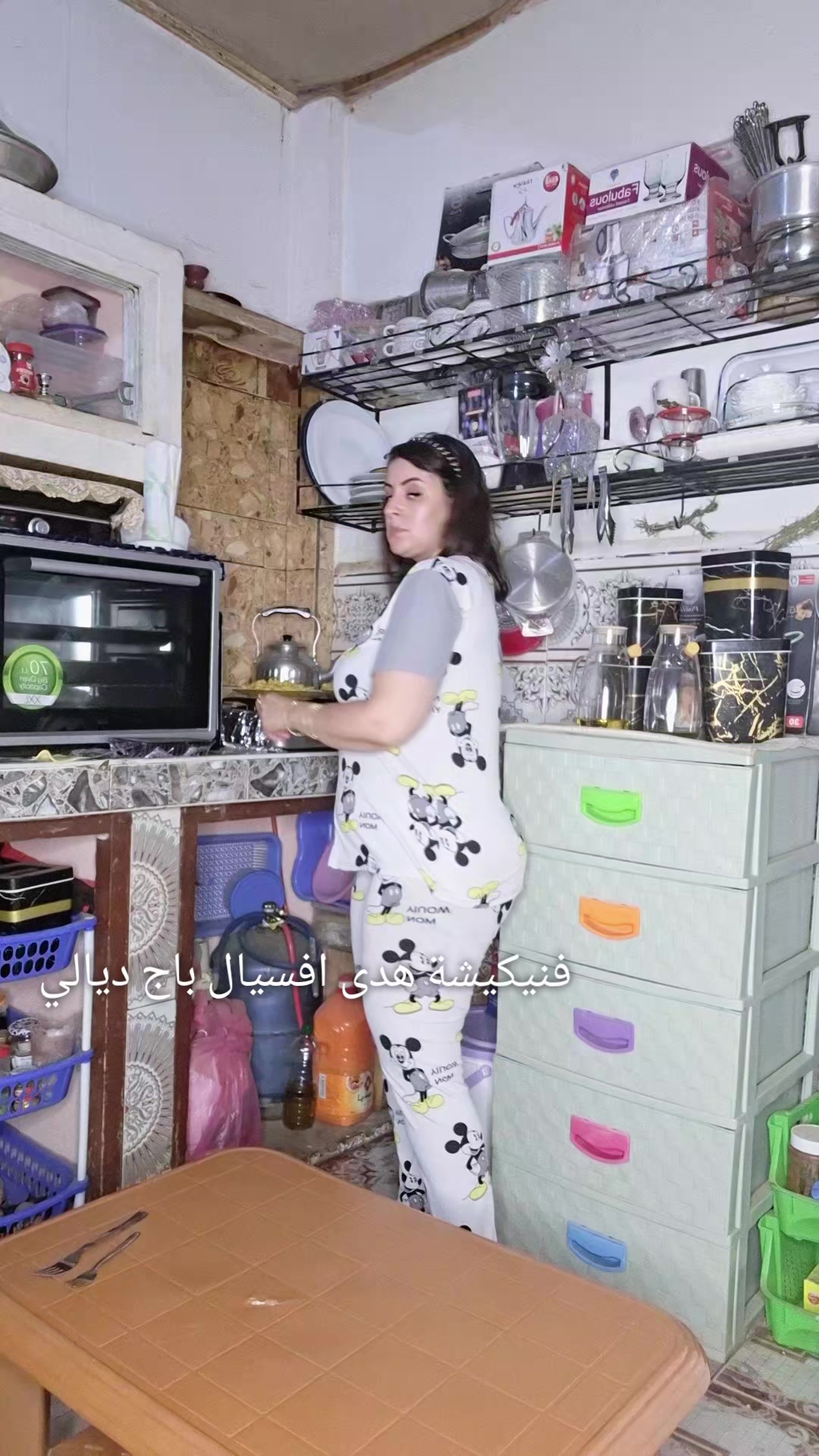 @🪭🦋فنيكيشة🦋🪭