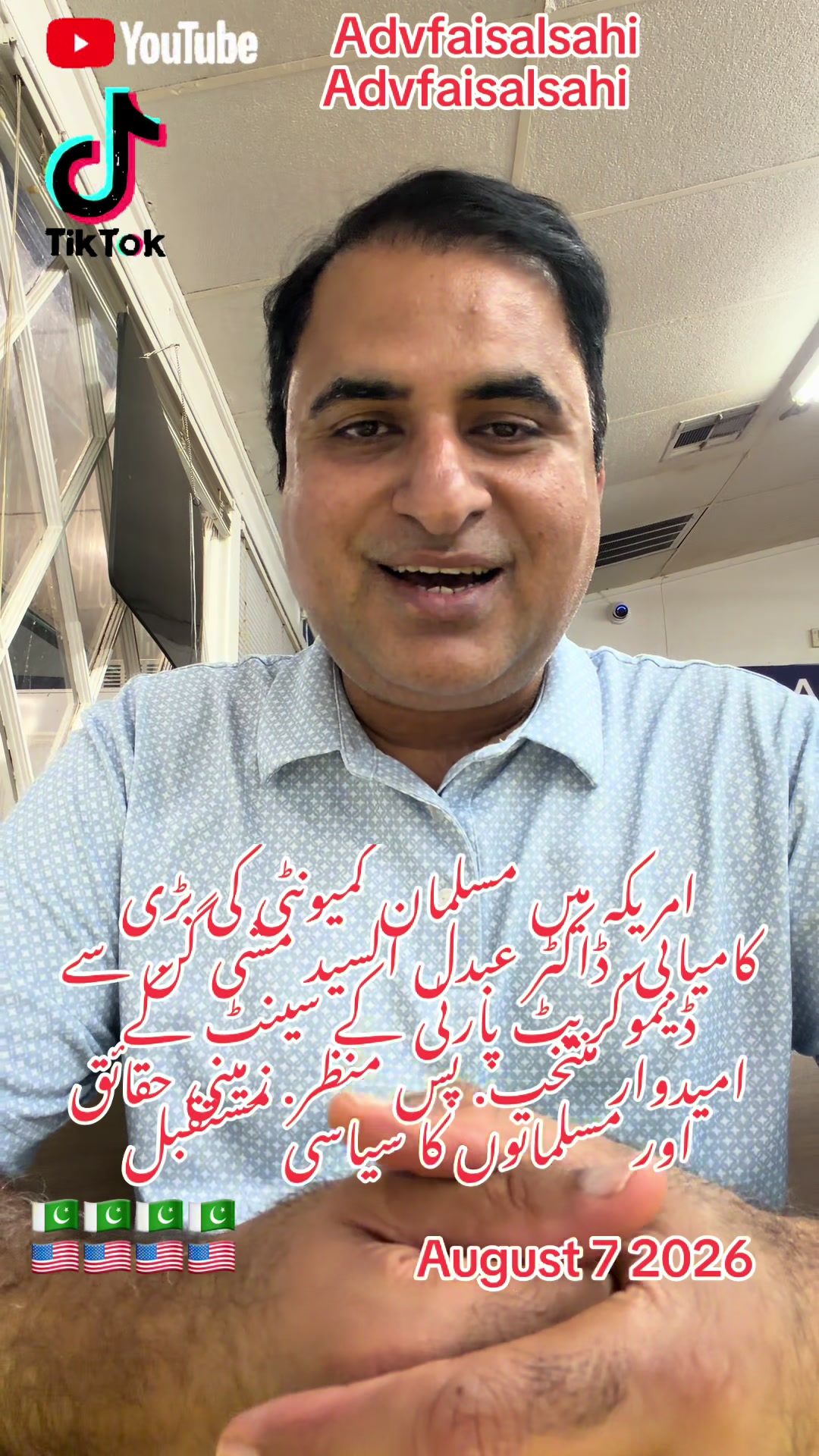 @advfaisalsahi