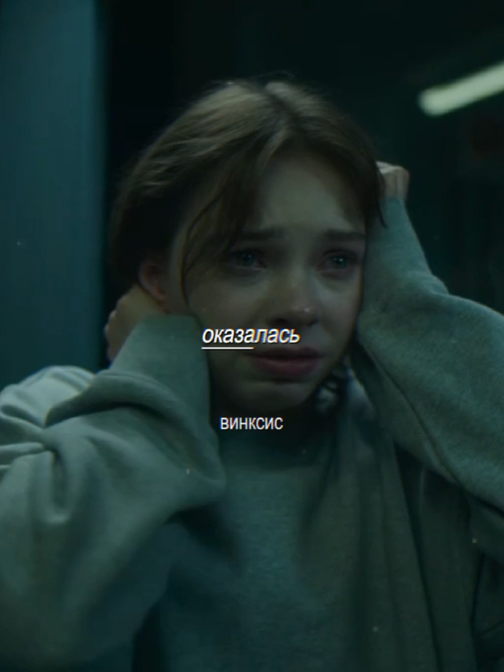 @винксис | byler forever