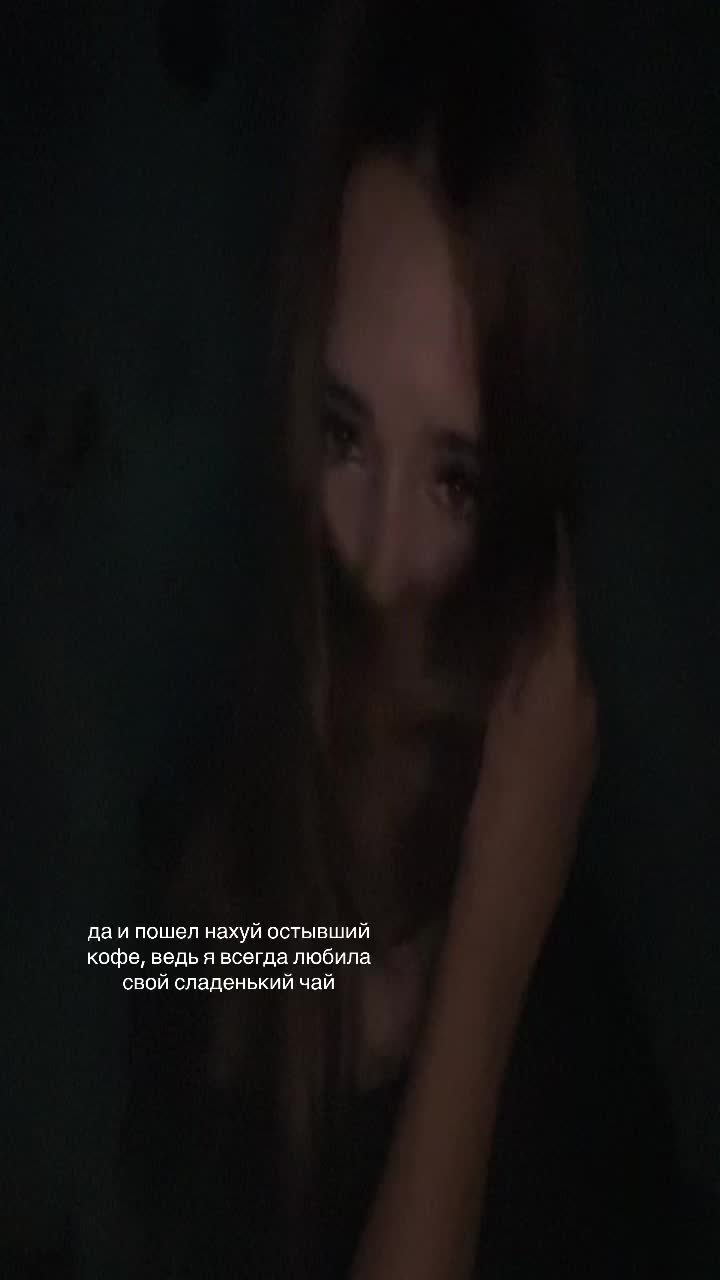@муркина швепс