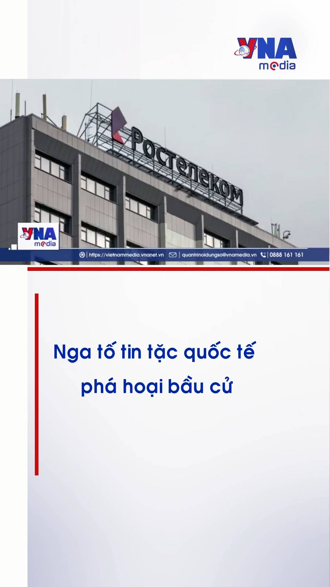@Nội dung số và Truyền thông