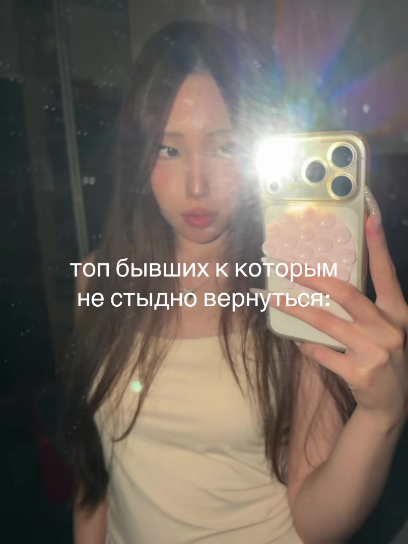 @сэлмэг ангел