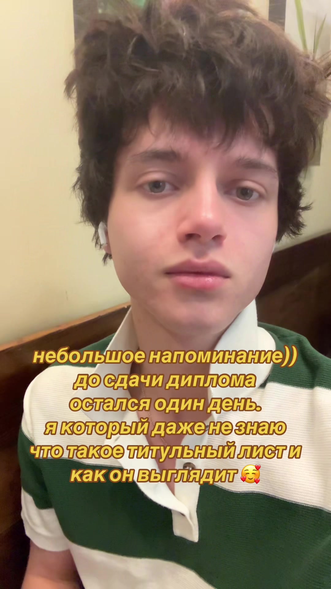 @даня шейк