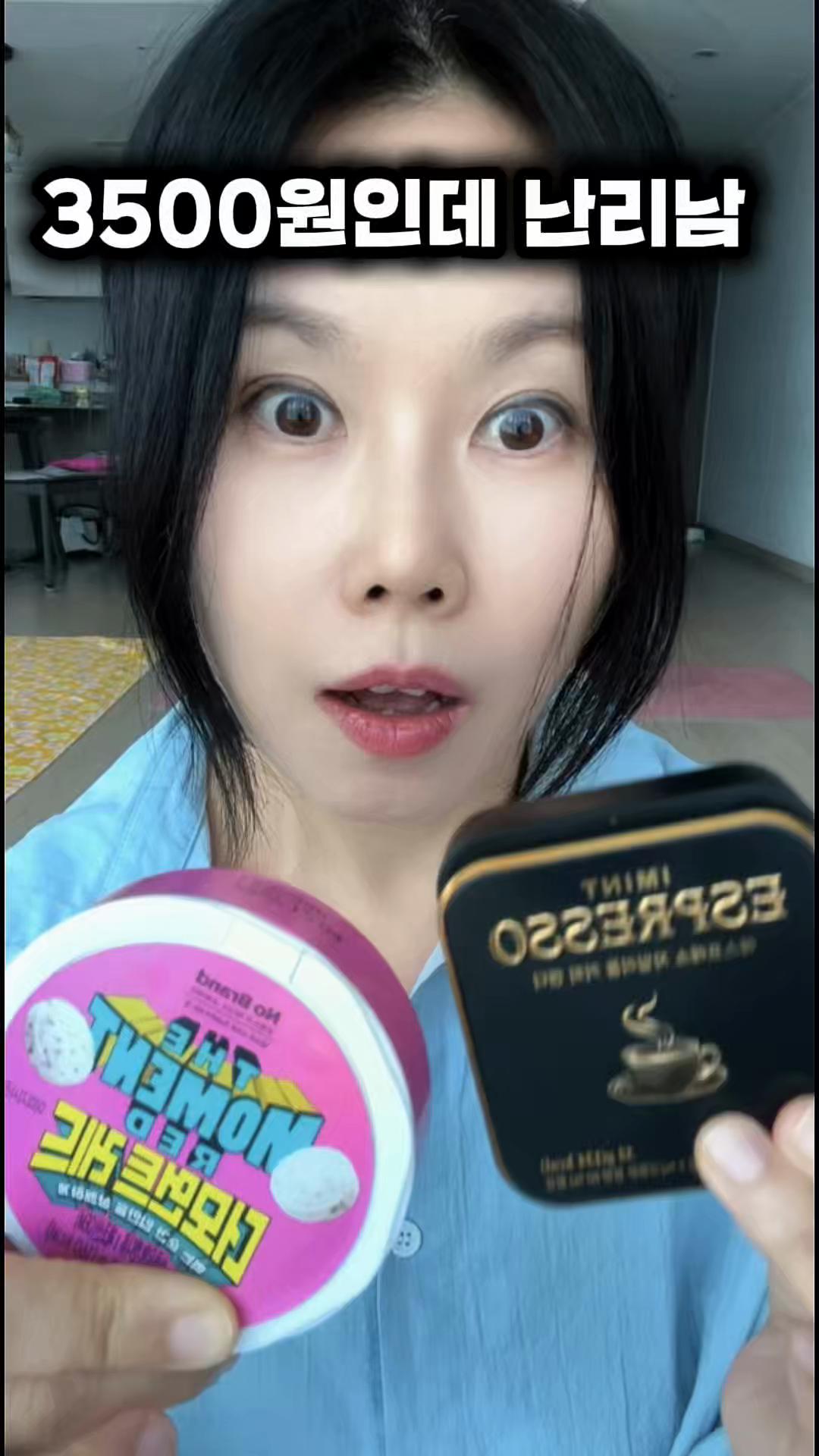 @친근한으니