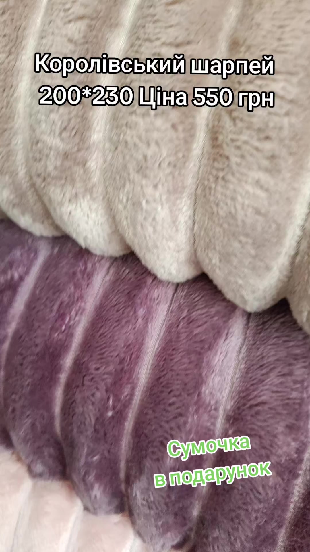 @Пледи