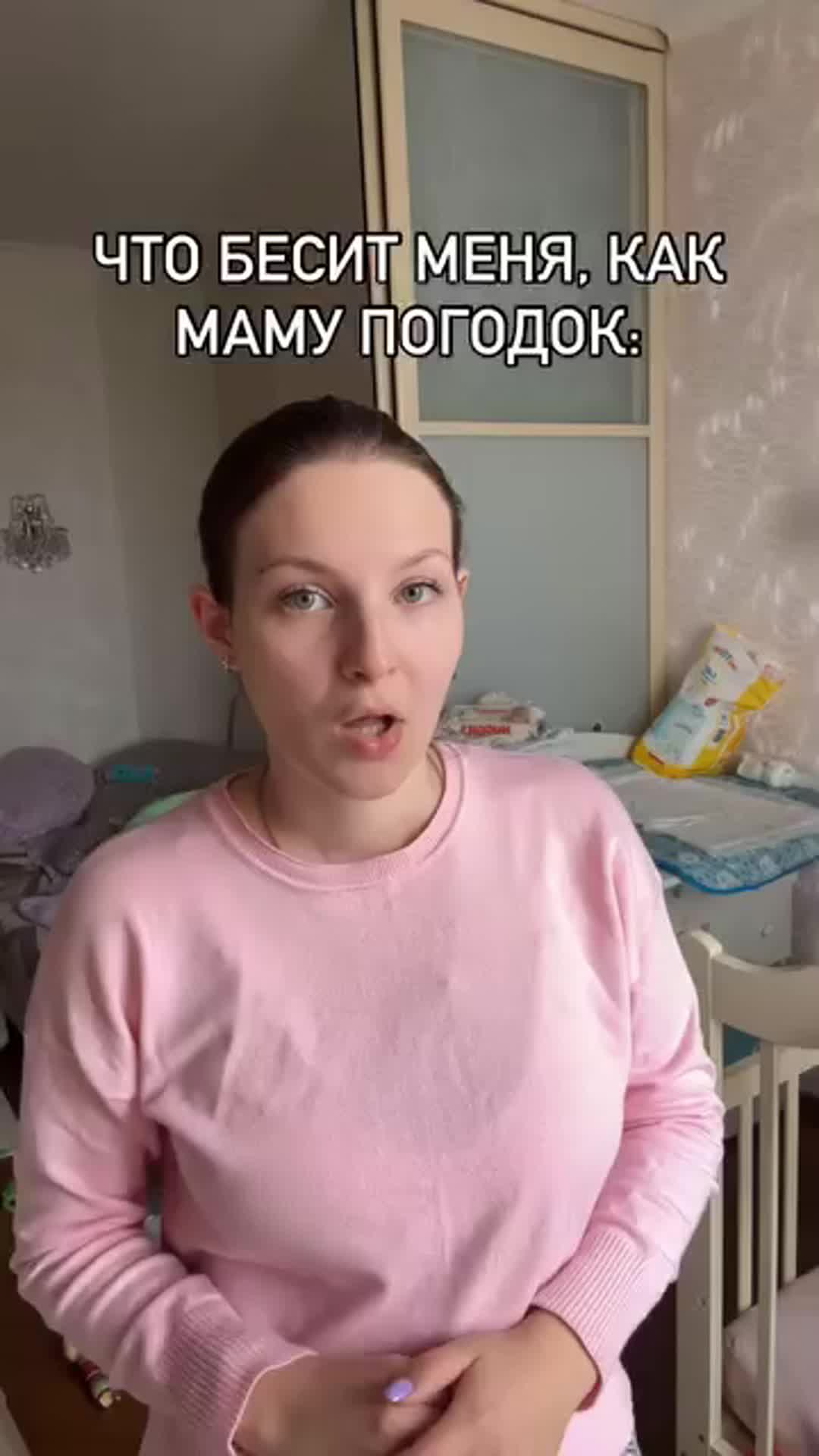 @mama_bond007