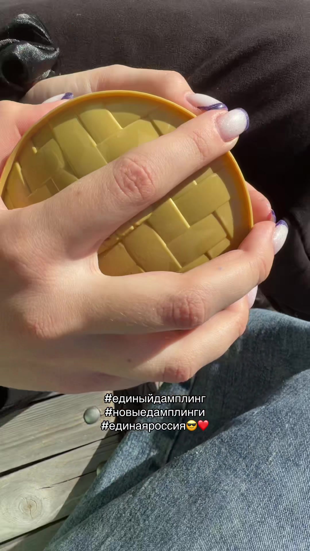 @сонян братан