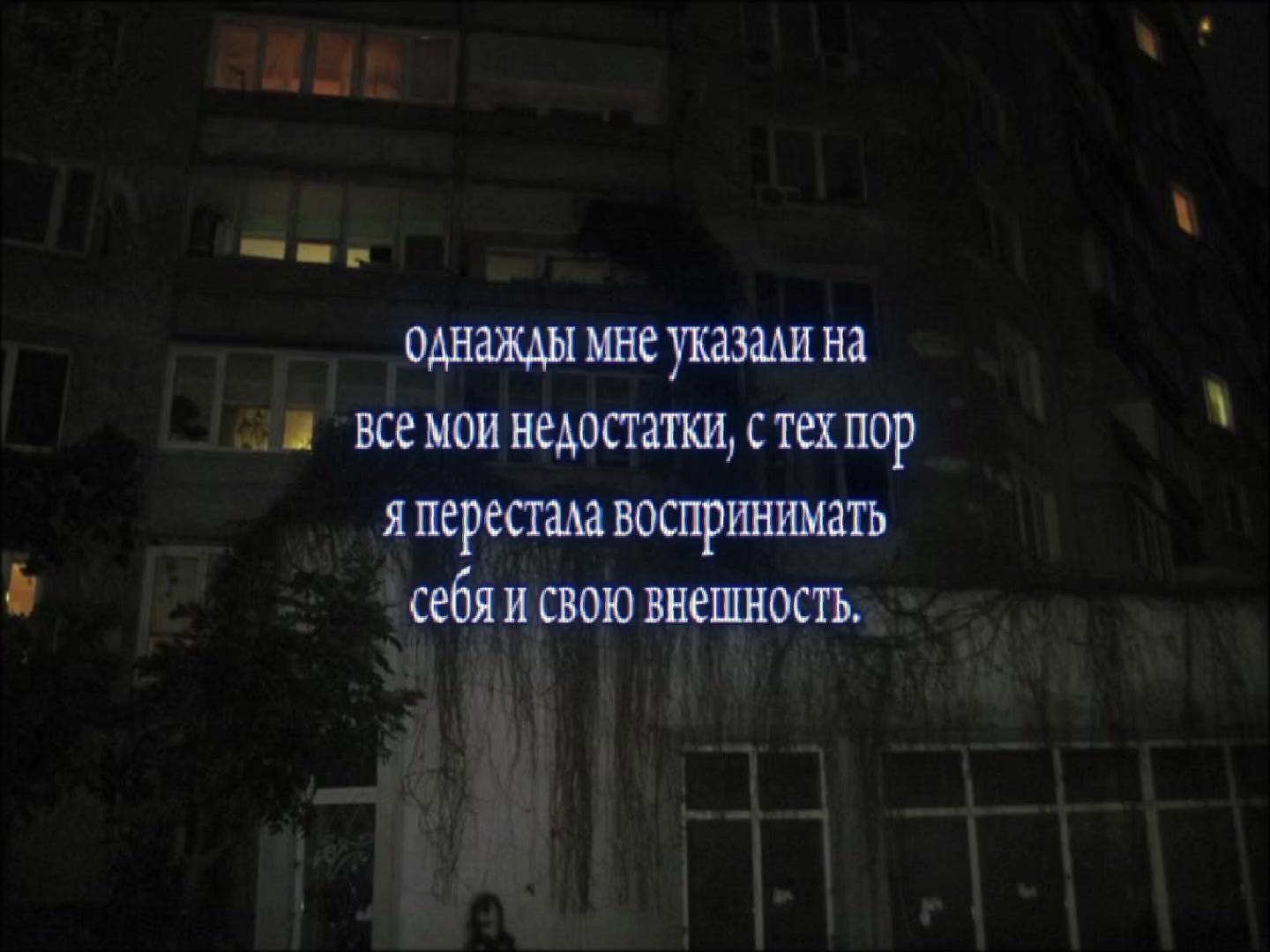 @никей>