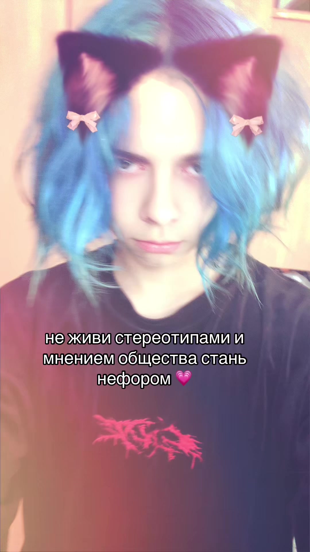 @тгк.Tiomka Envise