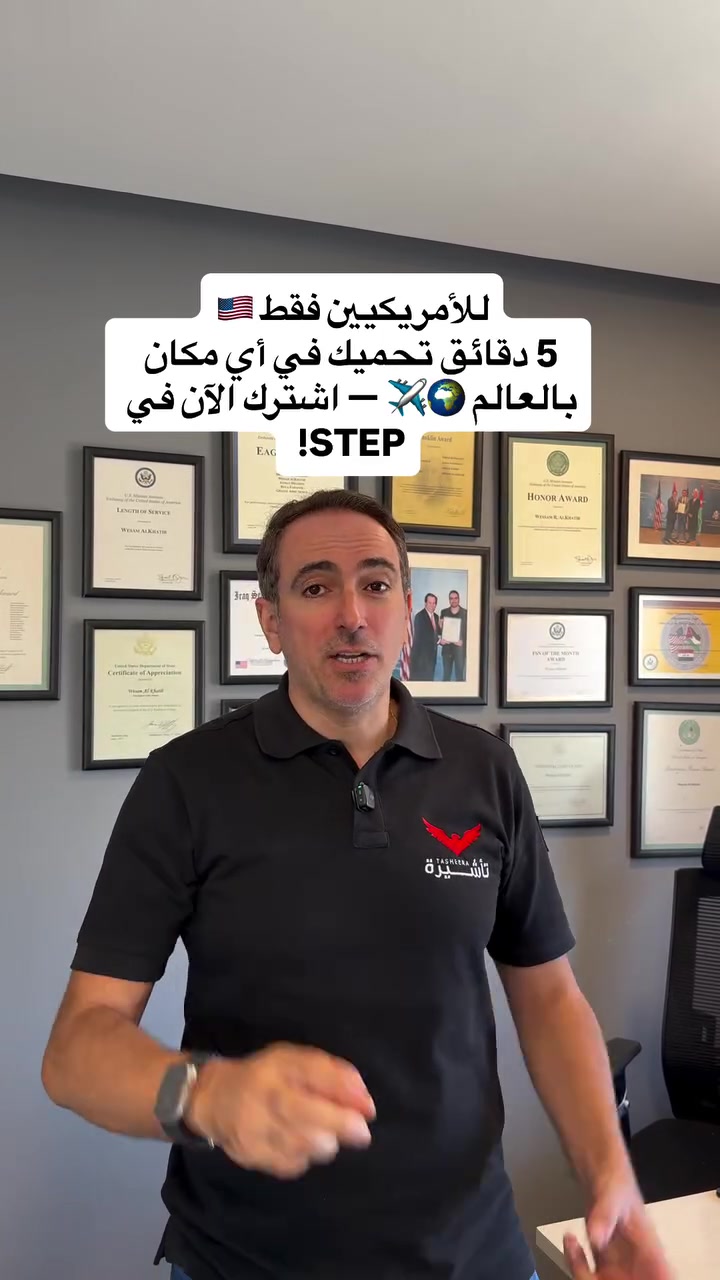 @صدى الجالية