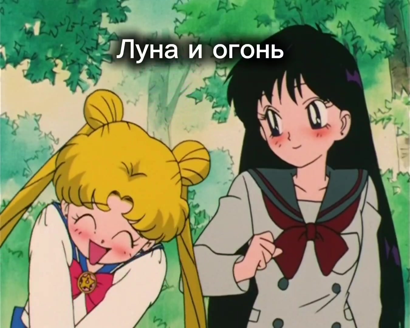 @Бульма(за ней следят😰😰😰)