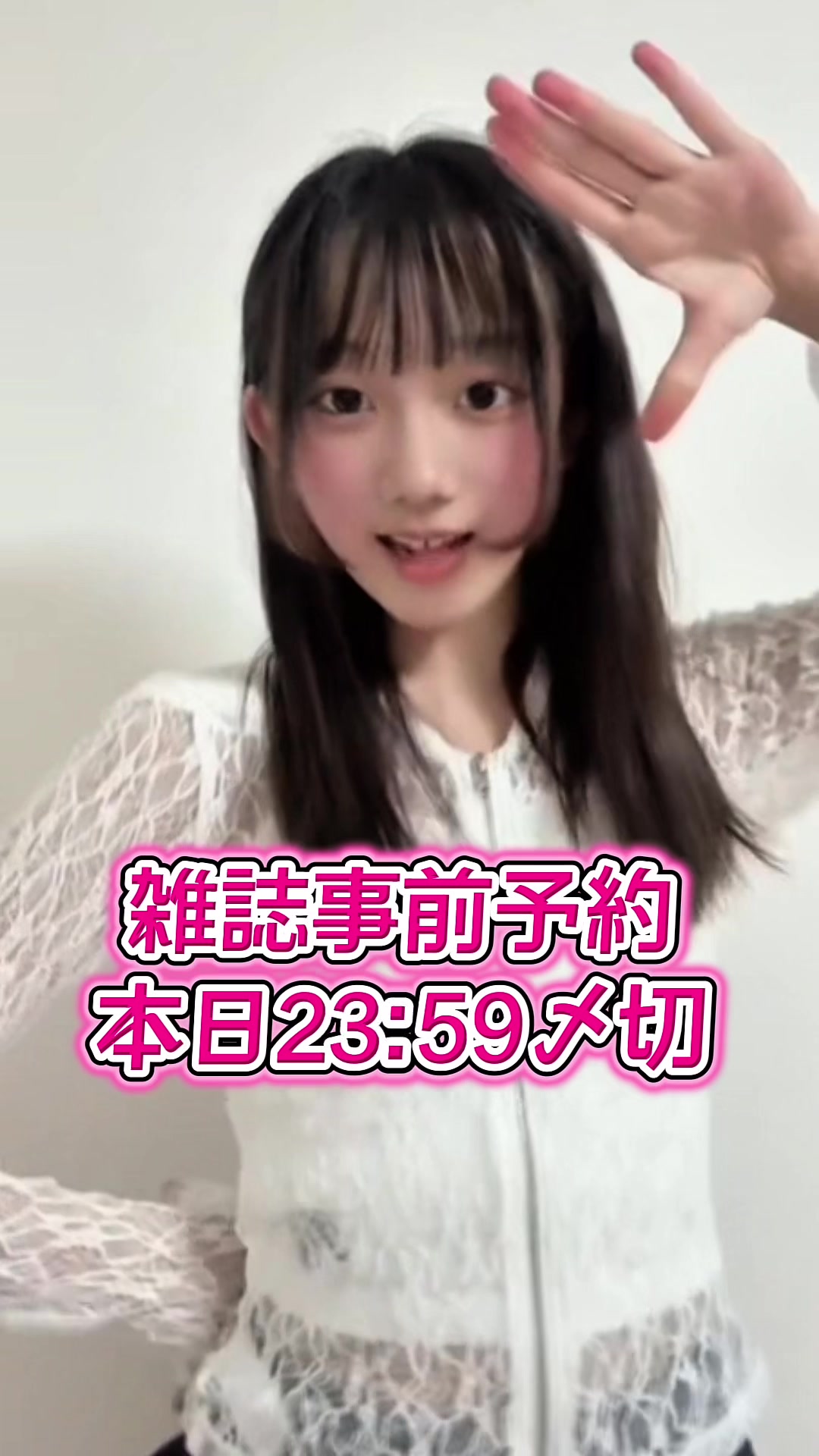 @ゆあ🦋🤍Natuul専属モデル