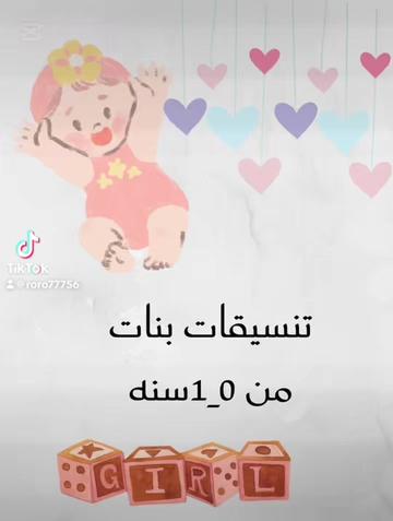 @..🦋تسوق اون لاين🦋..