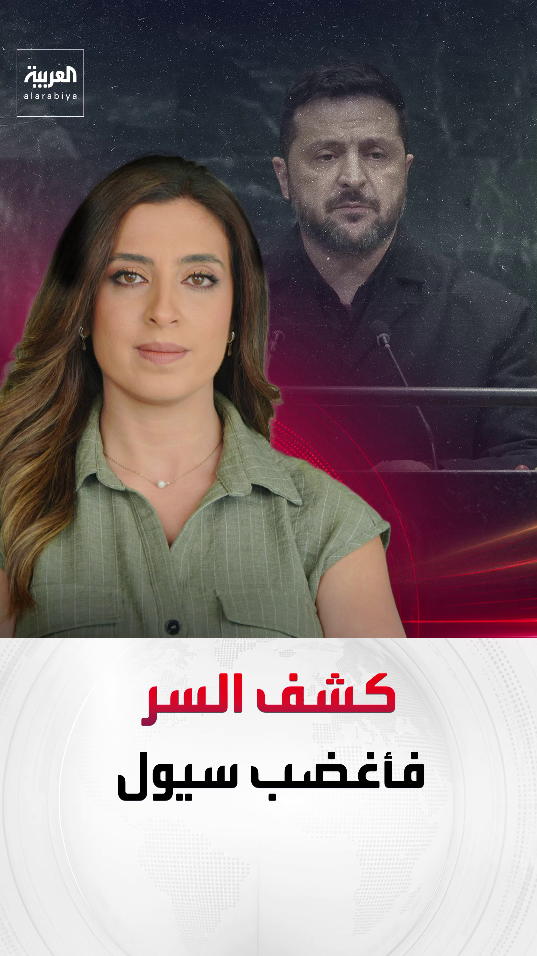 @العربية