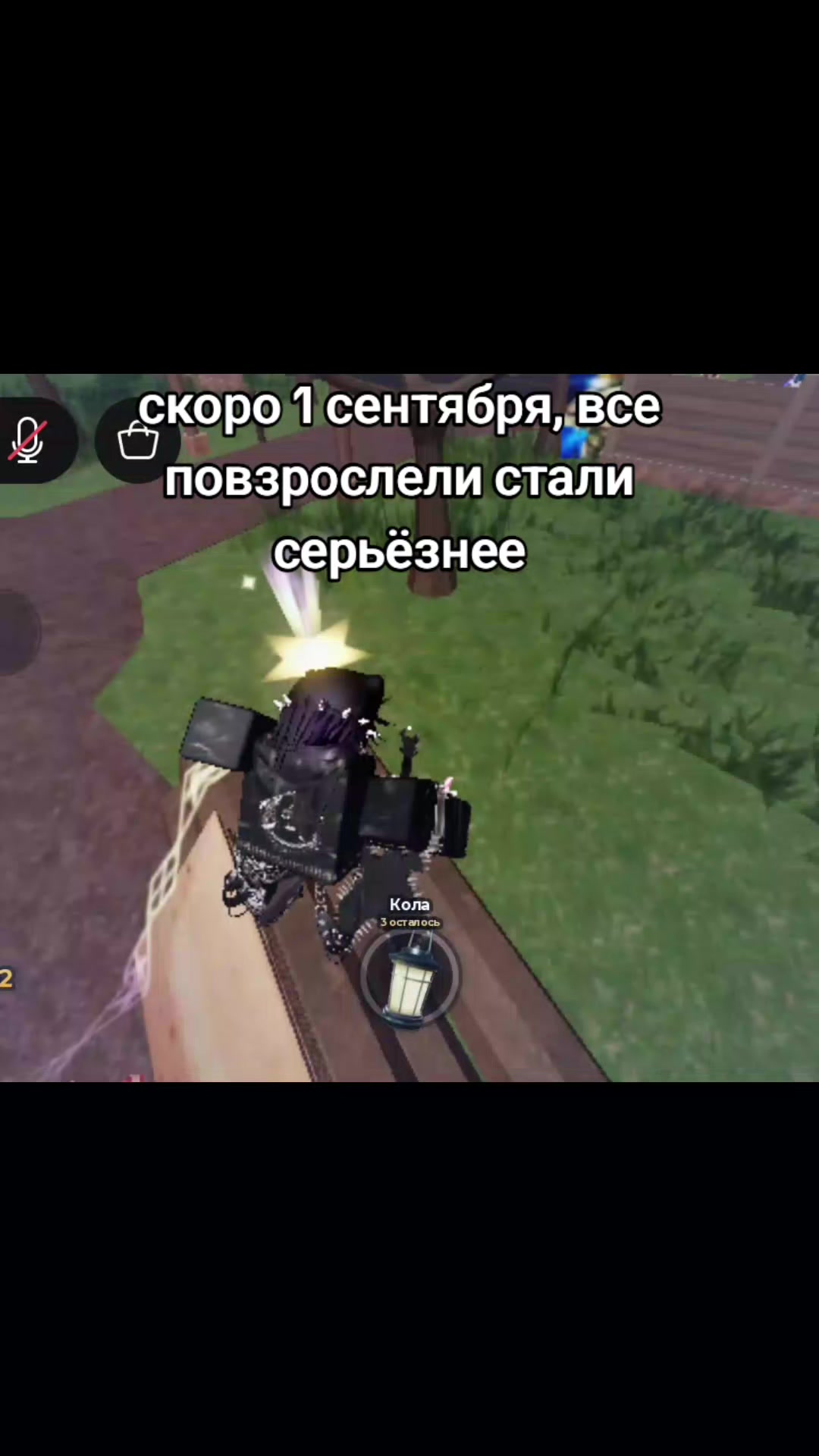 @deku британский