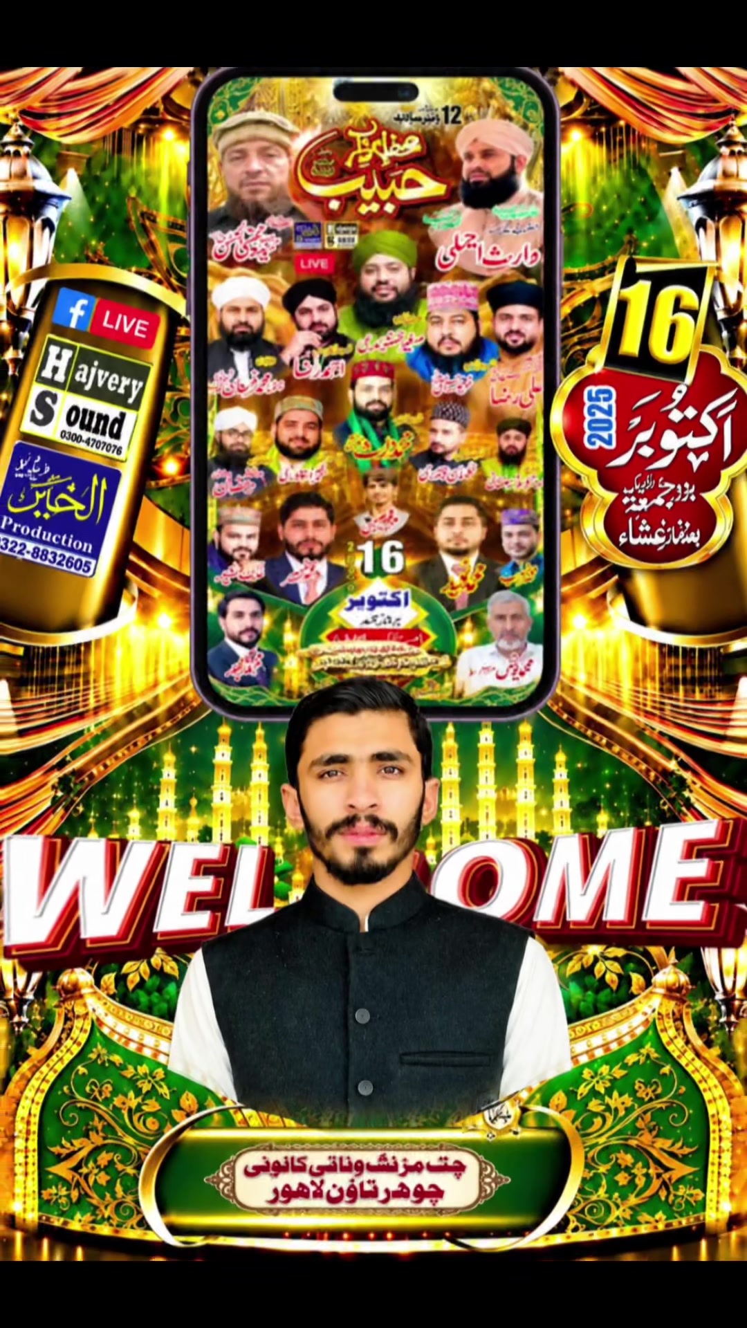 @Rai Fakhar Zaman Bhatti-102