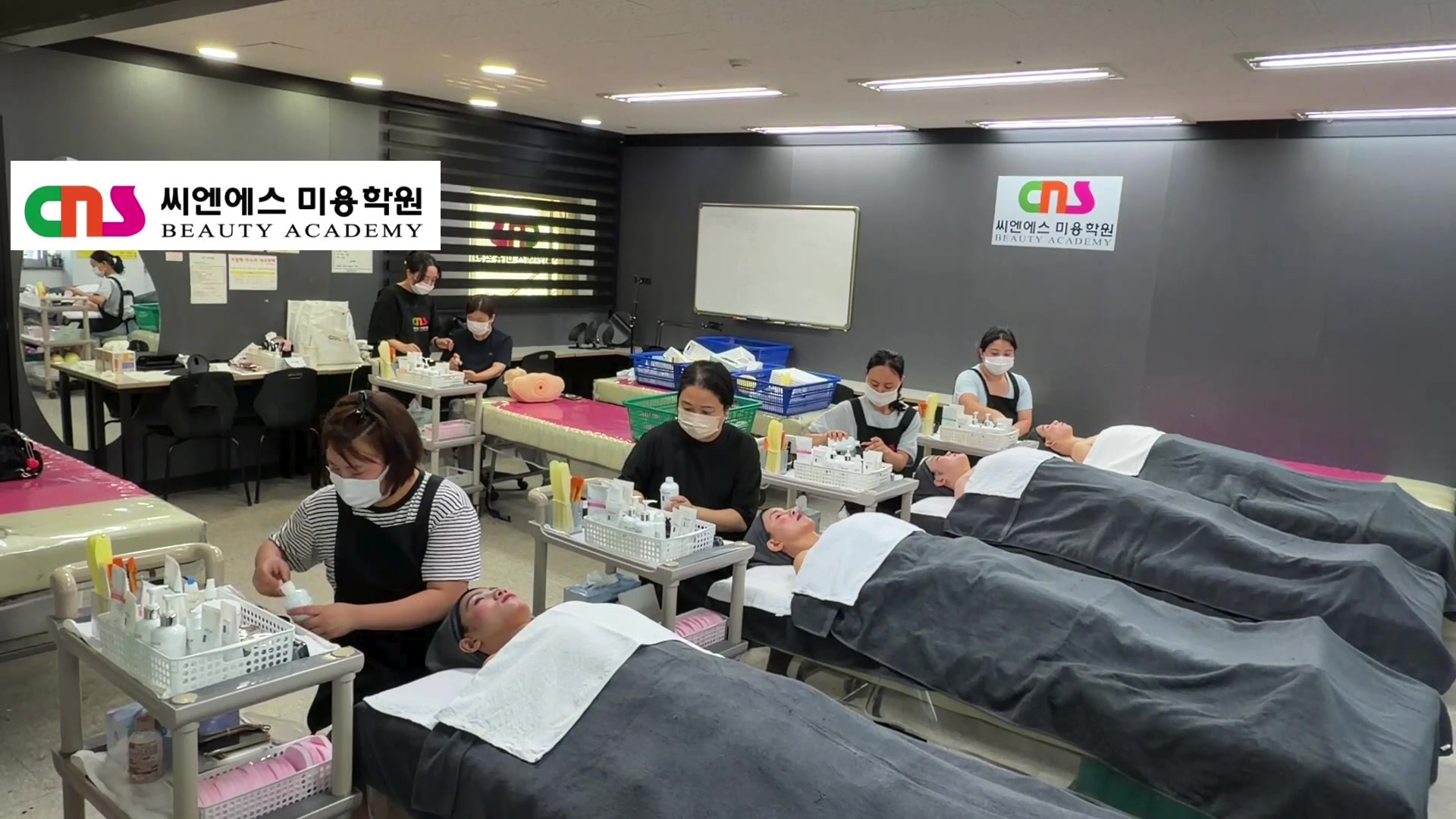 @CNS미용학원