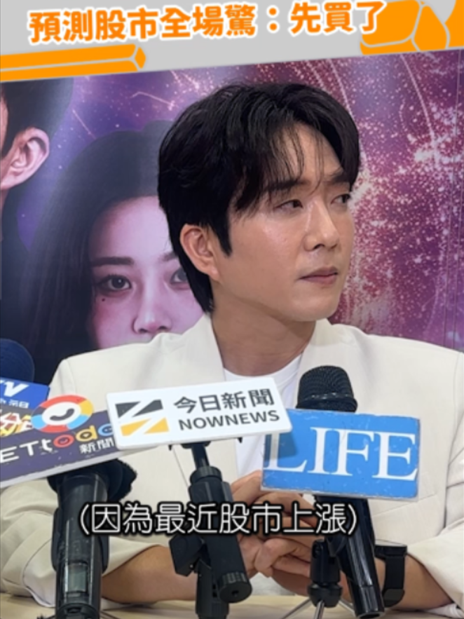 @緯來新聞網