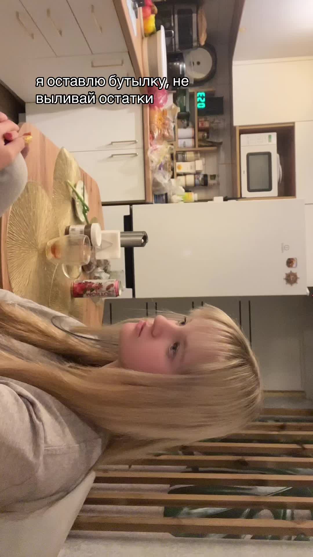 @будь рядом.