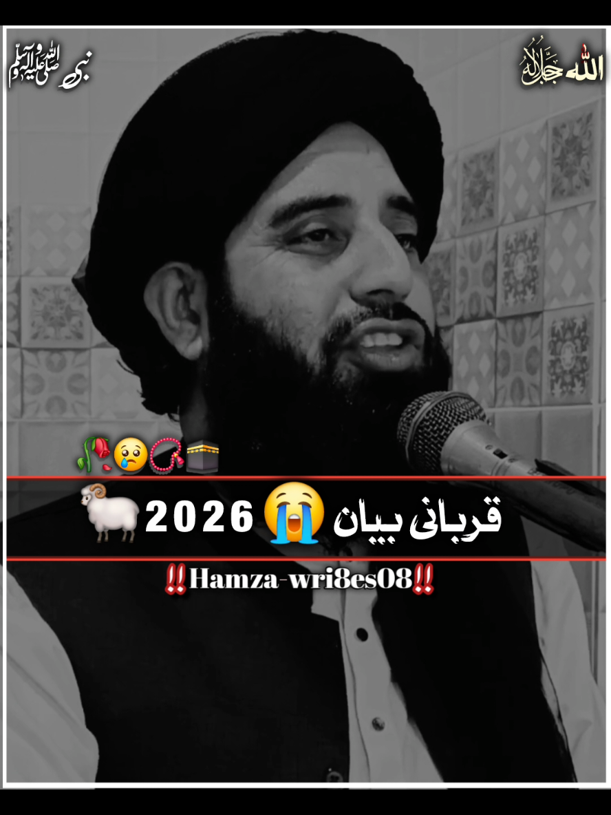 @Muhammad Akbar Haqqani