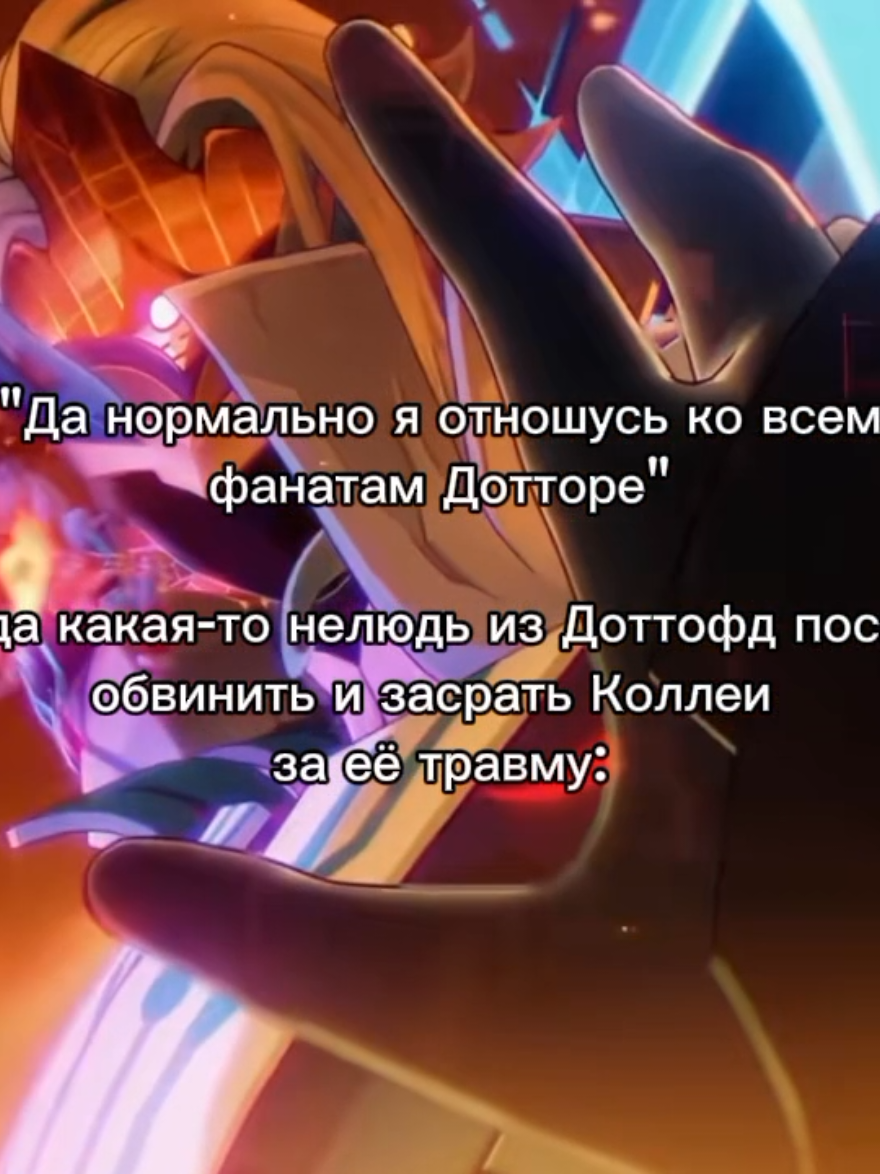 @Тоши