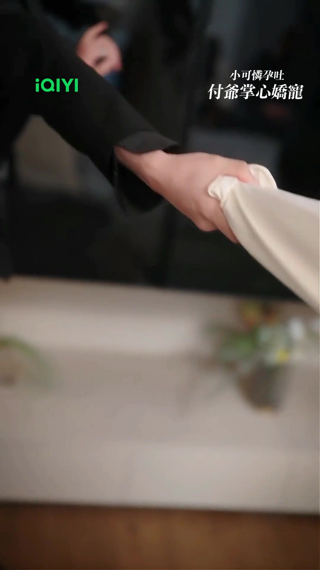@iQIYI TW