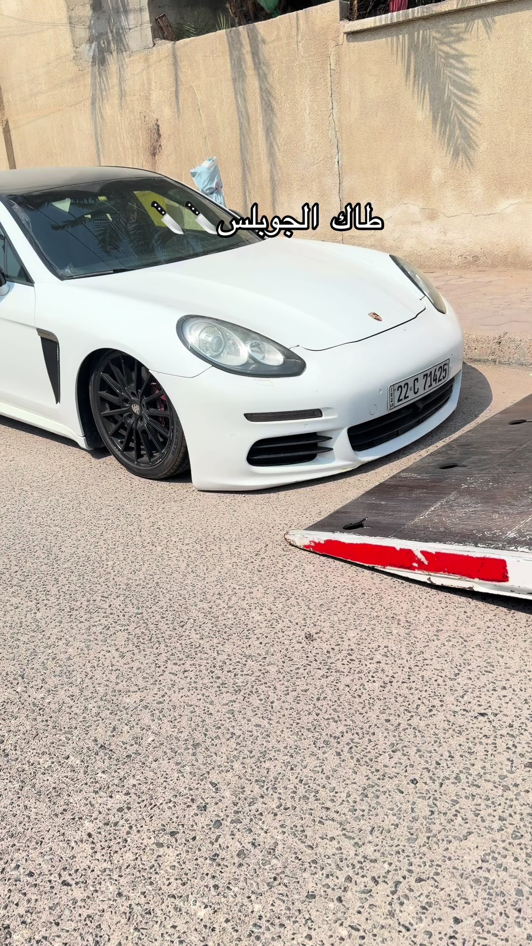 @غانم سطحه