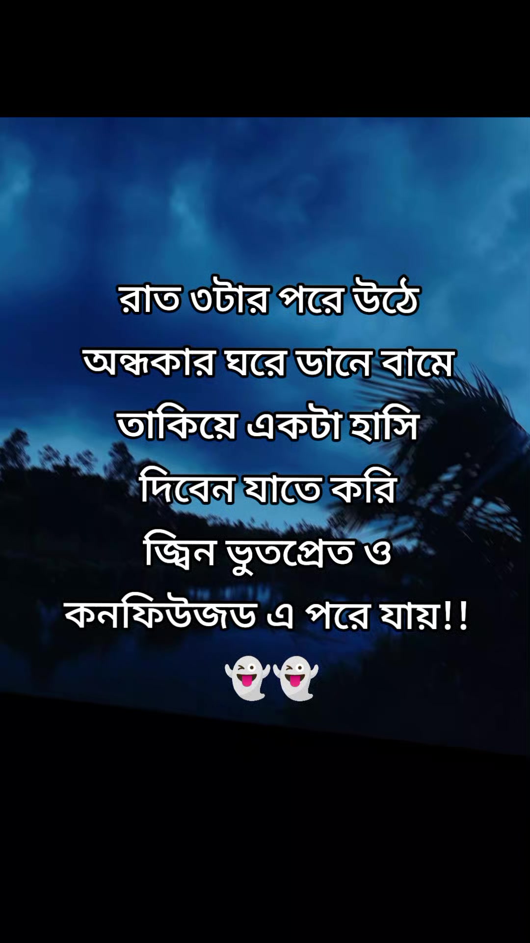 @Smrity islam đ§đŠ