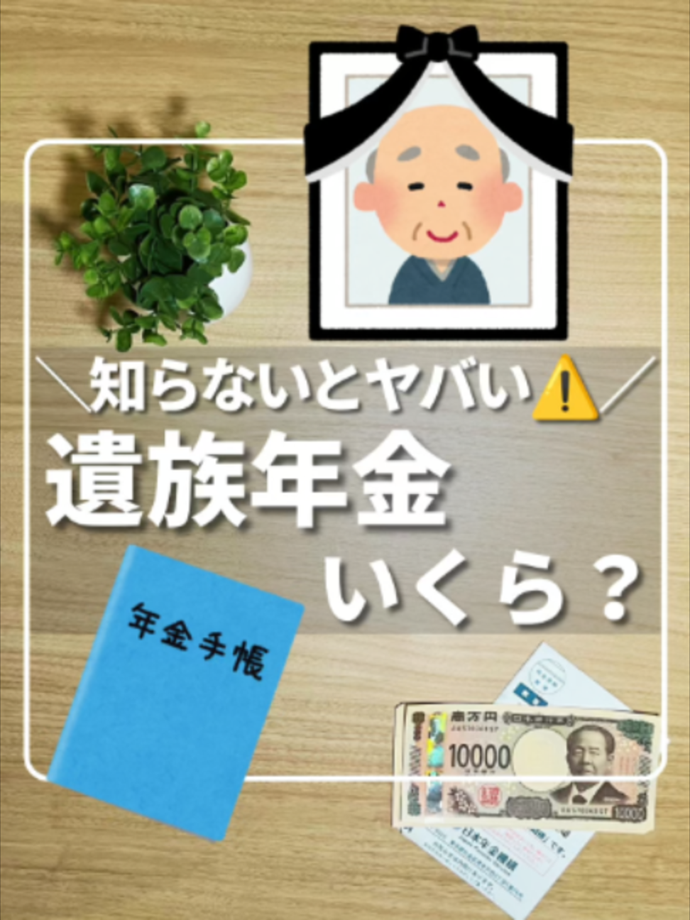 @ひろ|6000万貯めた我慢しない家計術