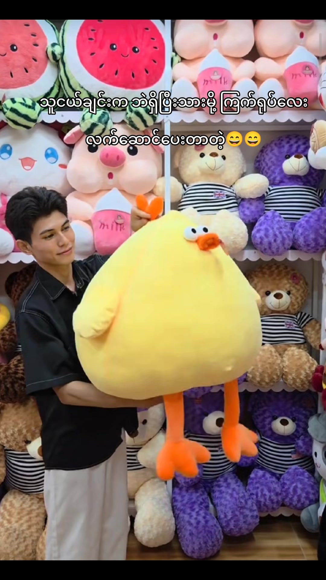 @đ Suprise Gift đ