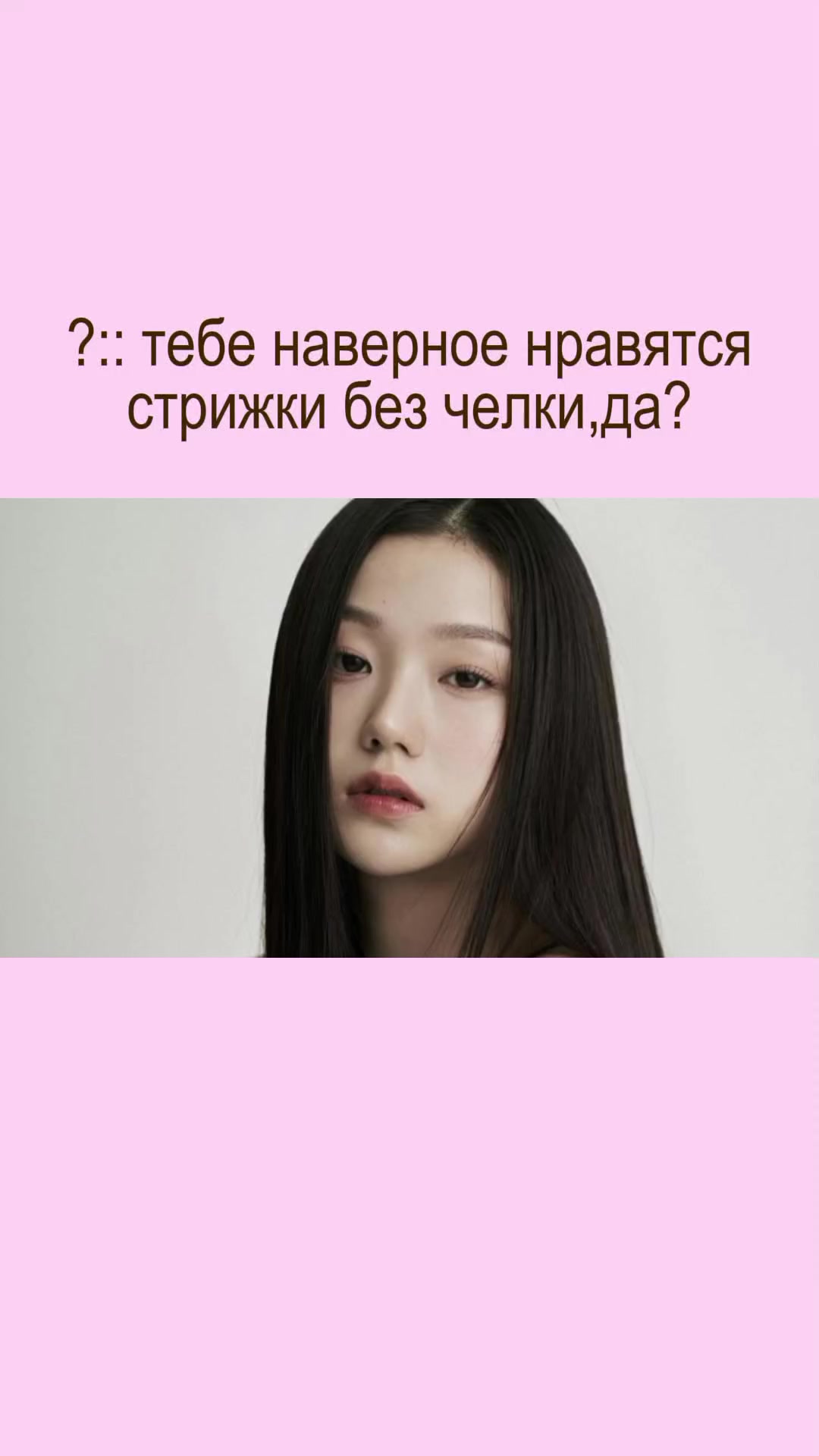 @яёи