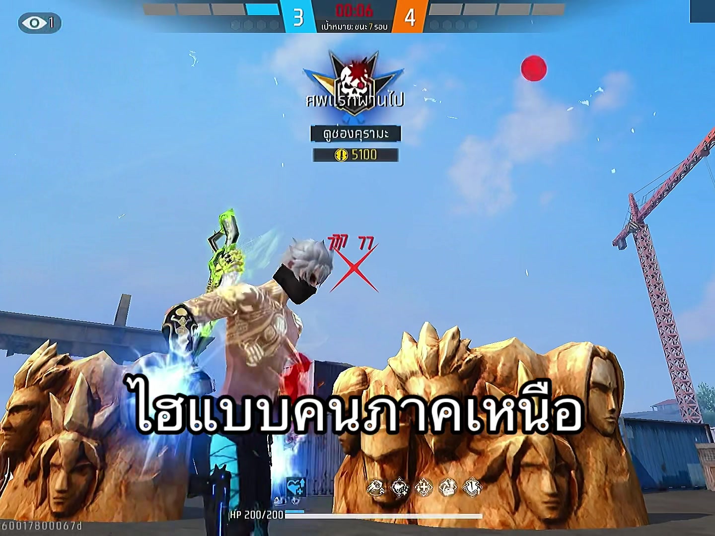@คุรามะ