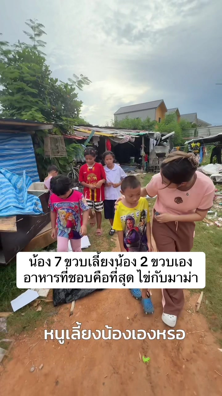 @หม่าม๊าพลอยของ 3 เด็กช่องใหม่