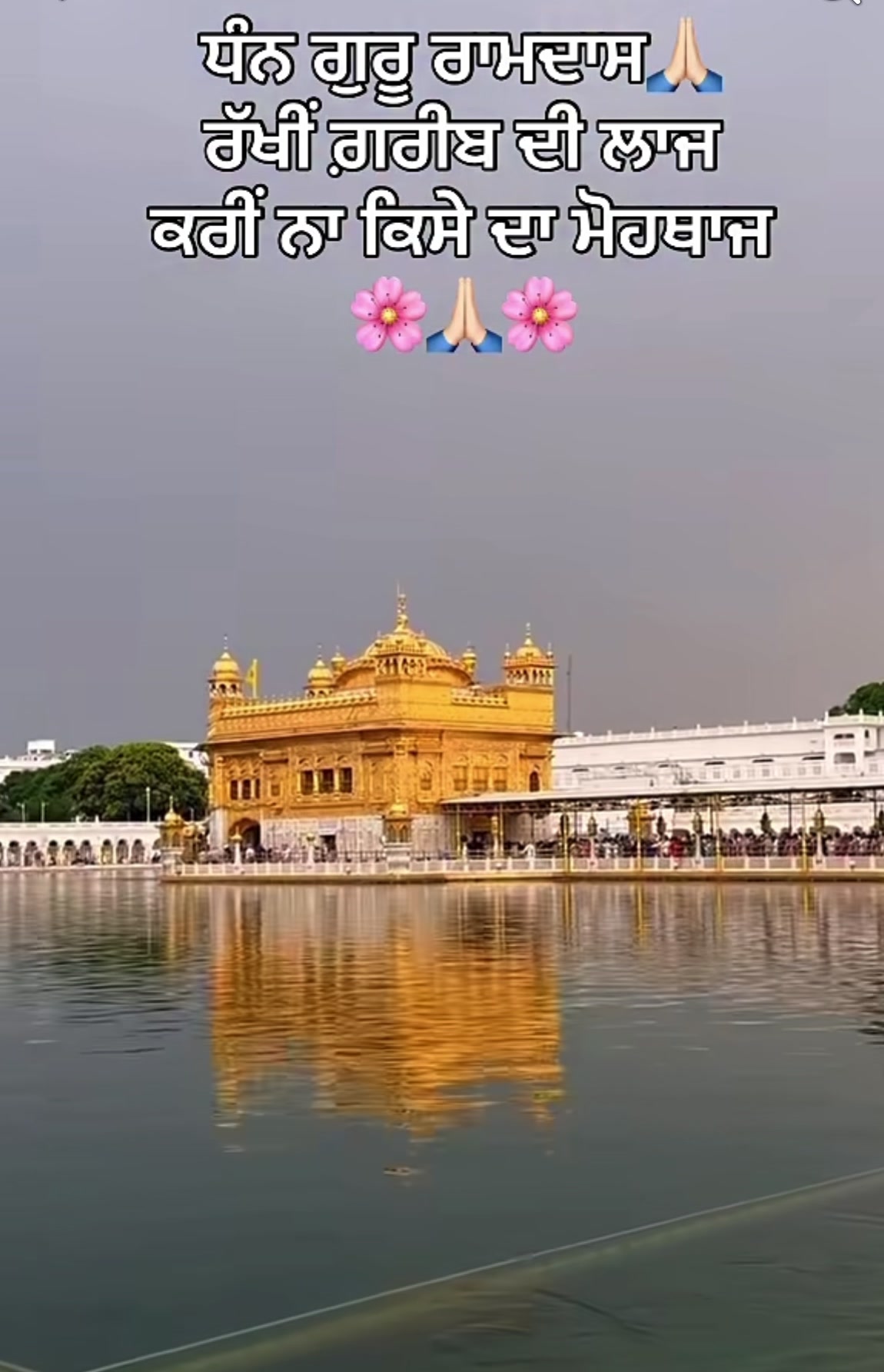 @Ranjit Virk