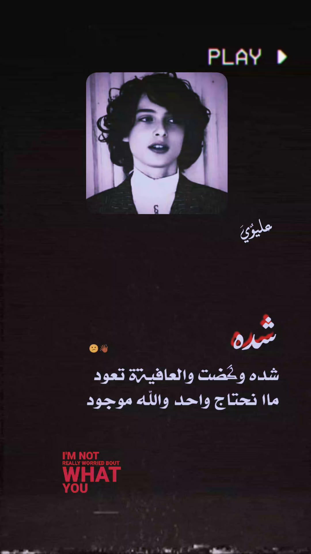 @عـلـيوٌيَ٭