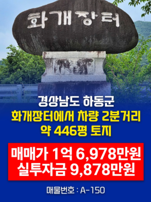 @부동산 전문가 박미란
