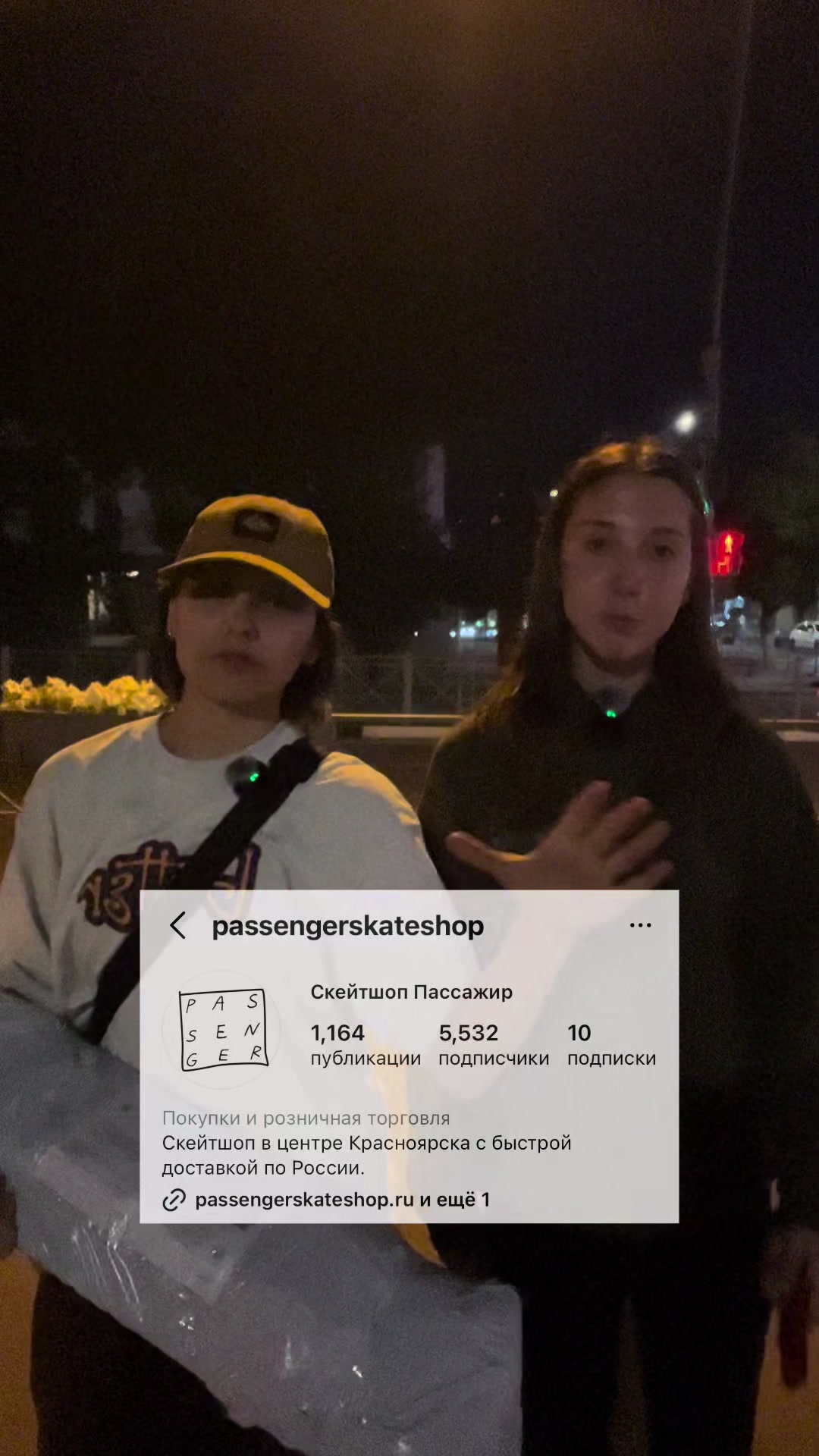 @тгк: LILSKATE