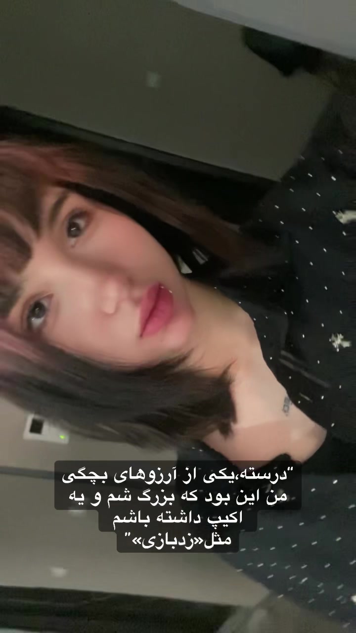 @Sari
