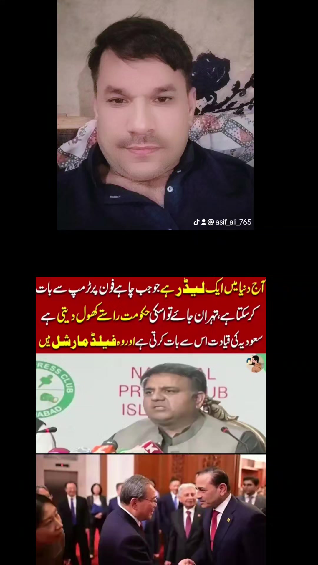@Asifali