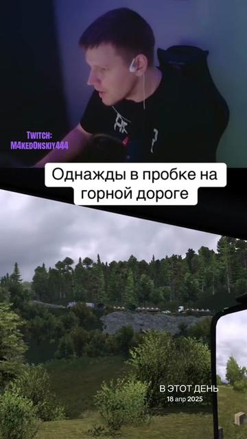 @Македонский
